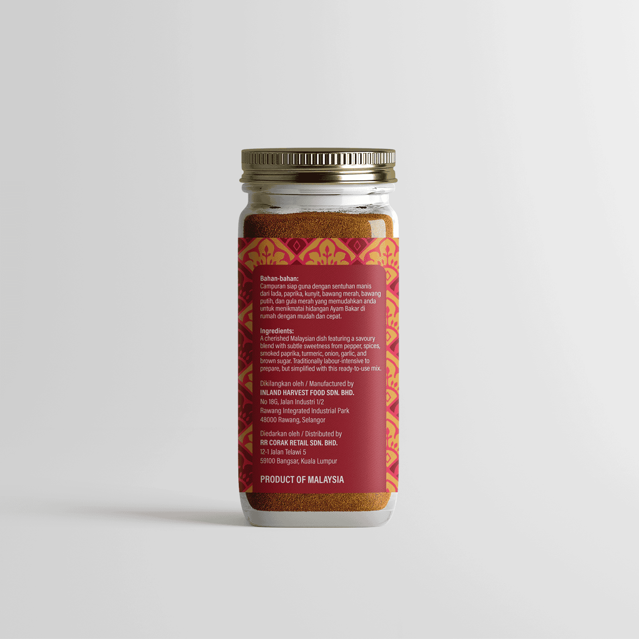 Spiced Grilled Chicken (Jar)